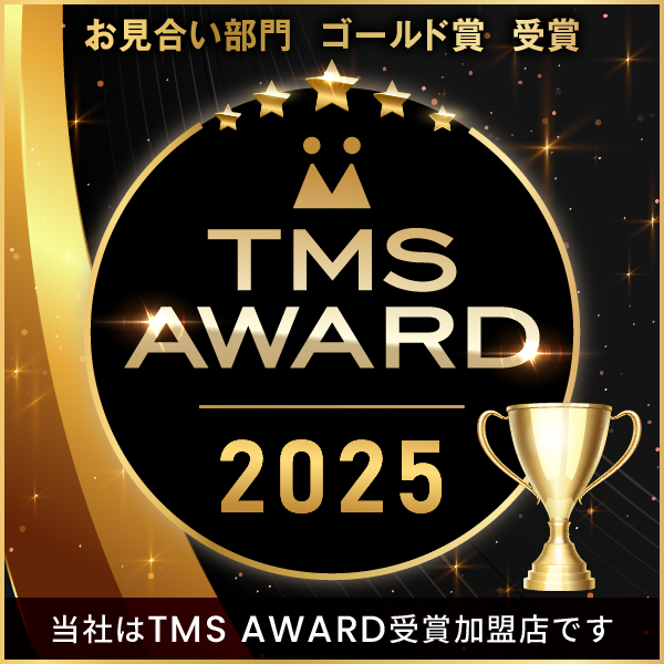 TMS AWARD 2025 お見合い部門 ゴールド賞受賞