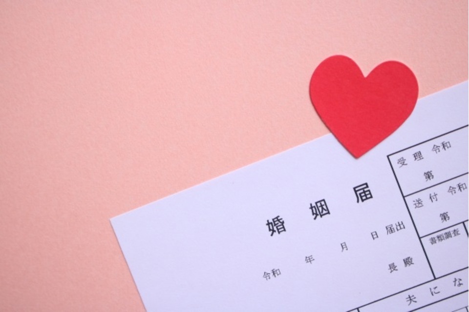 婚姻届け