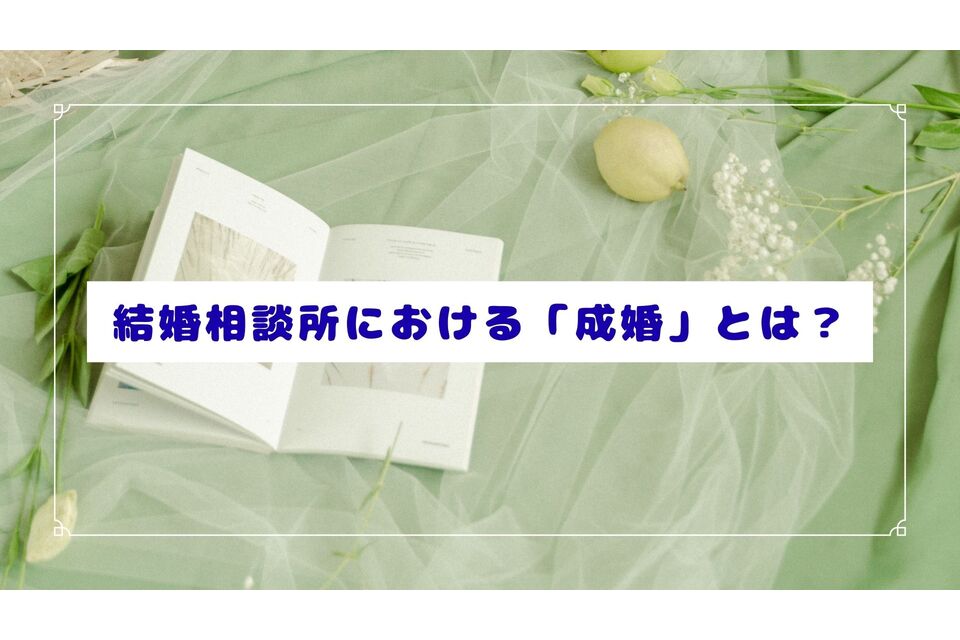 サムネイル (16)