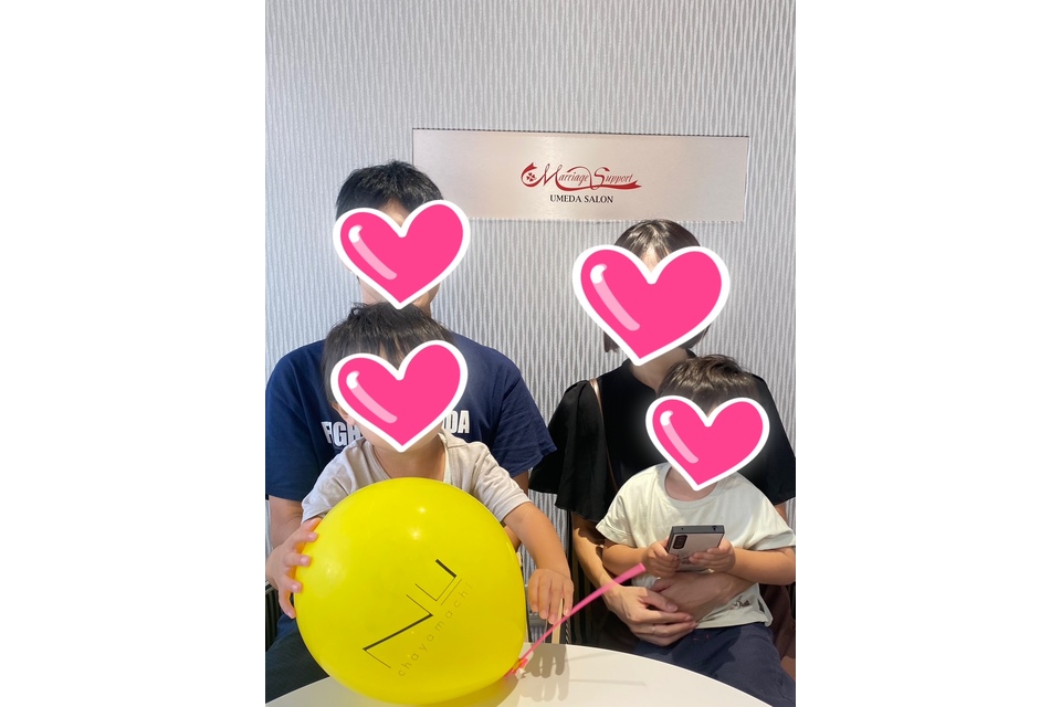 辻一家