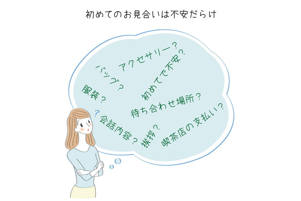 考える女性